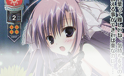 SR 本間 心鈴 販売 | ケロQ・枕 1.0 | Lycee Overture通販ならカード